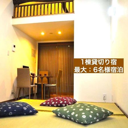 カモンイン 平田町 Kyōto Exterior foto